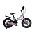 Велосипед детский Maxiscoo Space Deluxe Plus 14 MSC-S1443D серый жемчуг